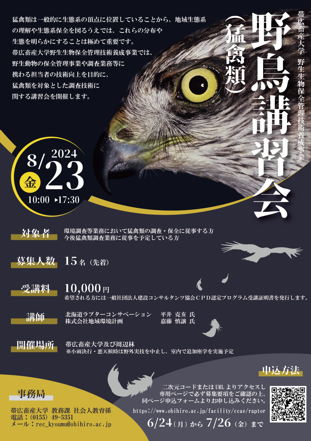 e83fa0636ac1afb07945ed6a95b8ca