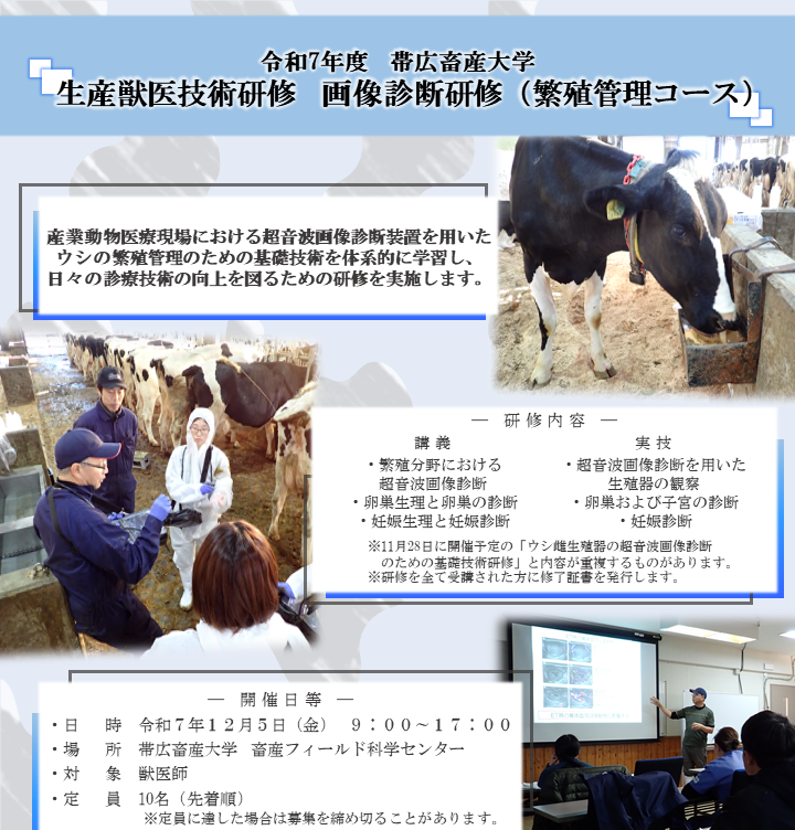 家畜診療 2022年 1月〜12月 12冊セット 産業動物 獣医学 2f5036c0f2acdfacc0c7493ab2183a