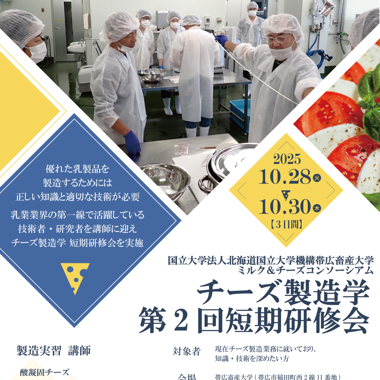 【中古】 地域資源を活用した家畜生産システム/学会出版センター/日本草地学会 Yahoo!オークション - 地域資源を活用した家畜生産システム 草地