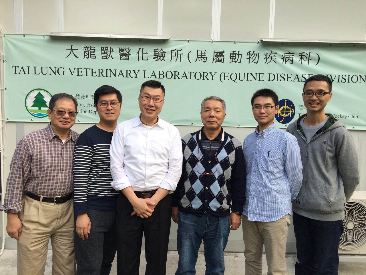 Visiting to Equine Disease Section, Tai Lung Veterinary Laboratory in