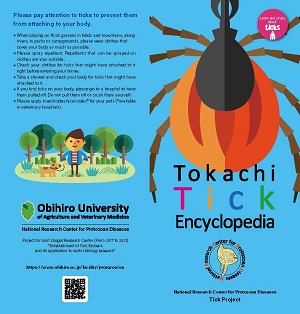 Tokachi Tick Encyclopedia