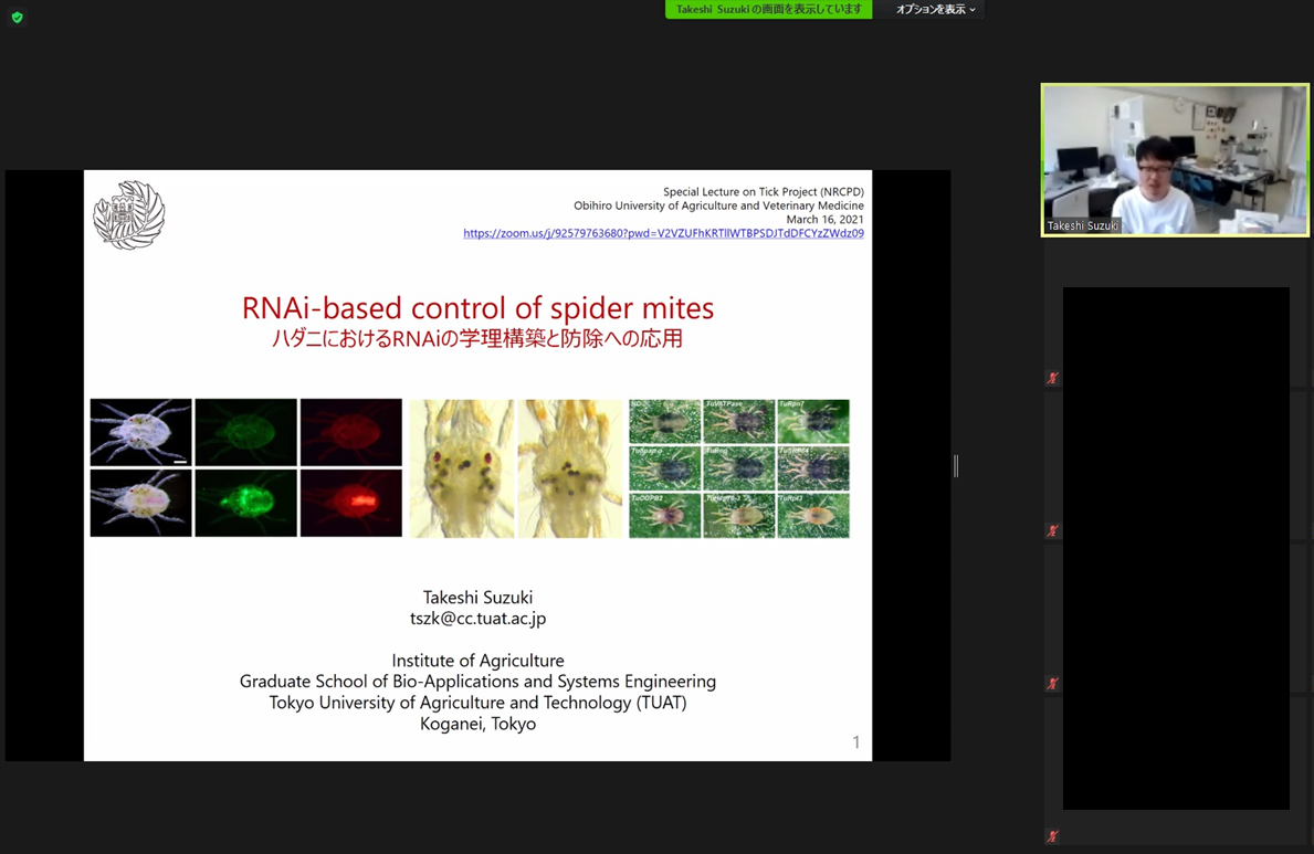 講義の様子/ Online lecture given by Dr. Takeshi Suzuki