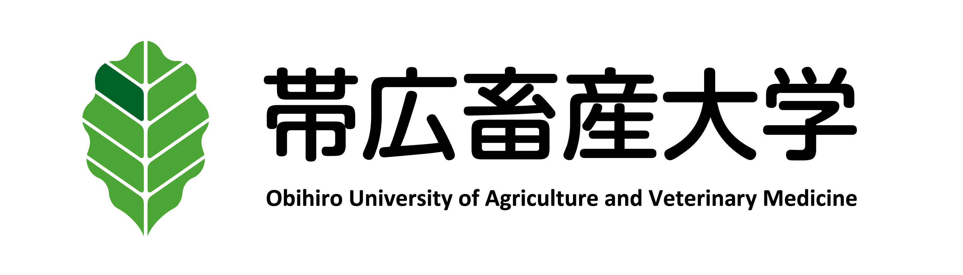 帯広畜産大学