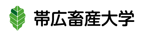 帯広畜産大学