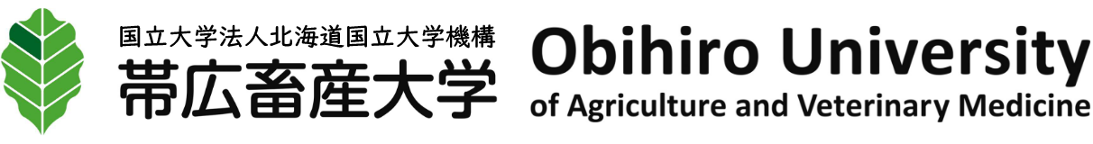 帯広畜産大学