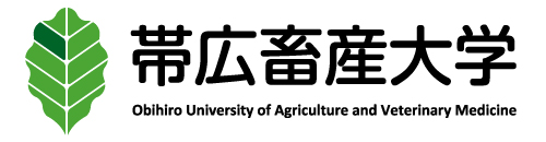 帯広畜産大学