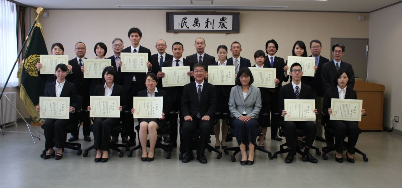 平成30年度課外活動学生表彰式を挙行 帯広畜産大学