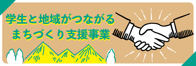 受験生の方 帯広畜産大学 受験生の方 帯広畜産大学