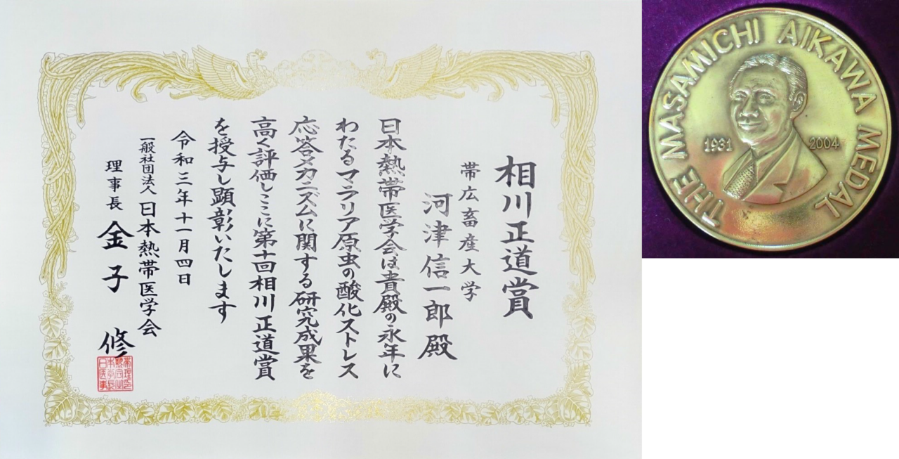超レア】山村新治郎 偉業顕彰會 記念メダル sembilan.co.id