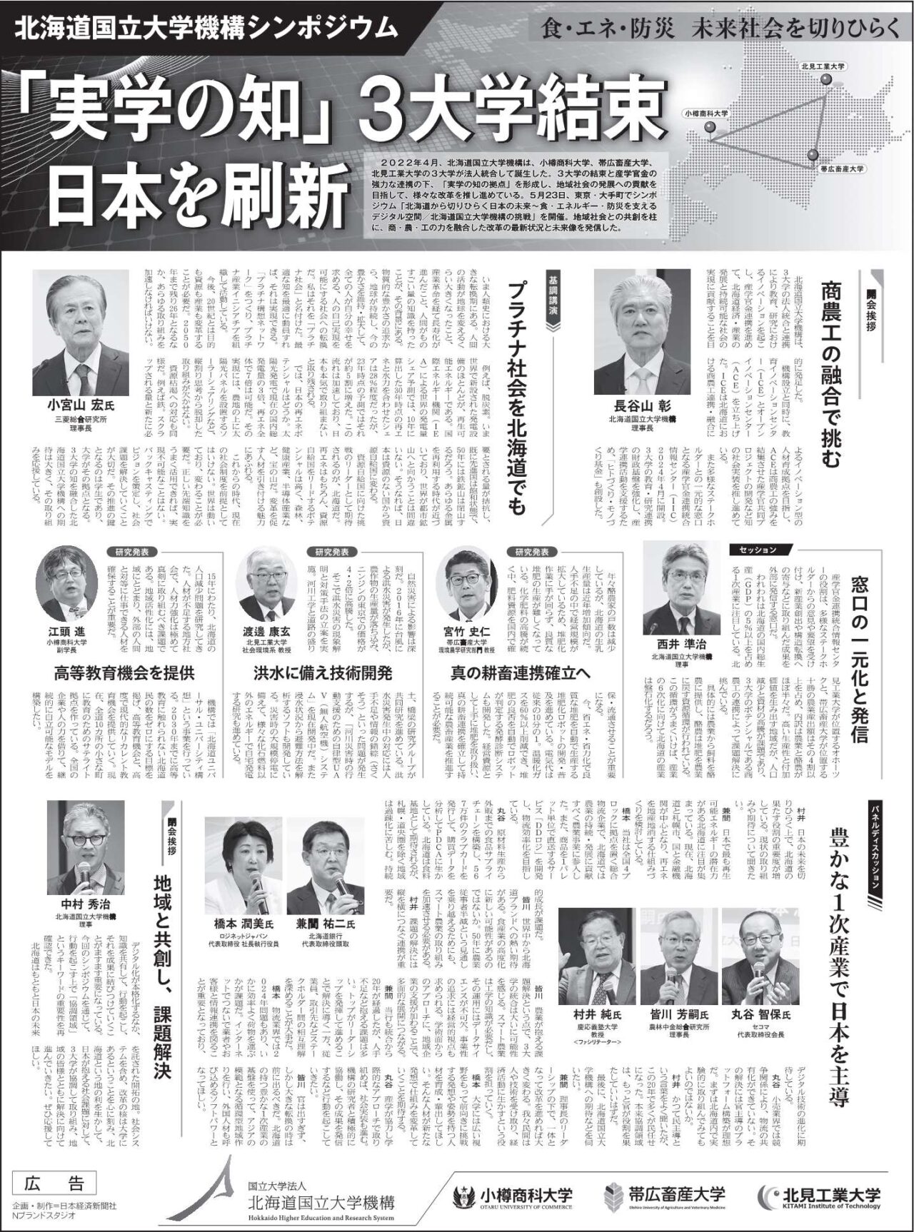 ★「日本の結核」宮本 忍 著　朝日新聞社 　　一その現状と対策について一 ☆「日本の結核」宮本 忍 著 朝日新聞社 一その現状と対策について