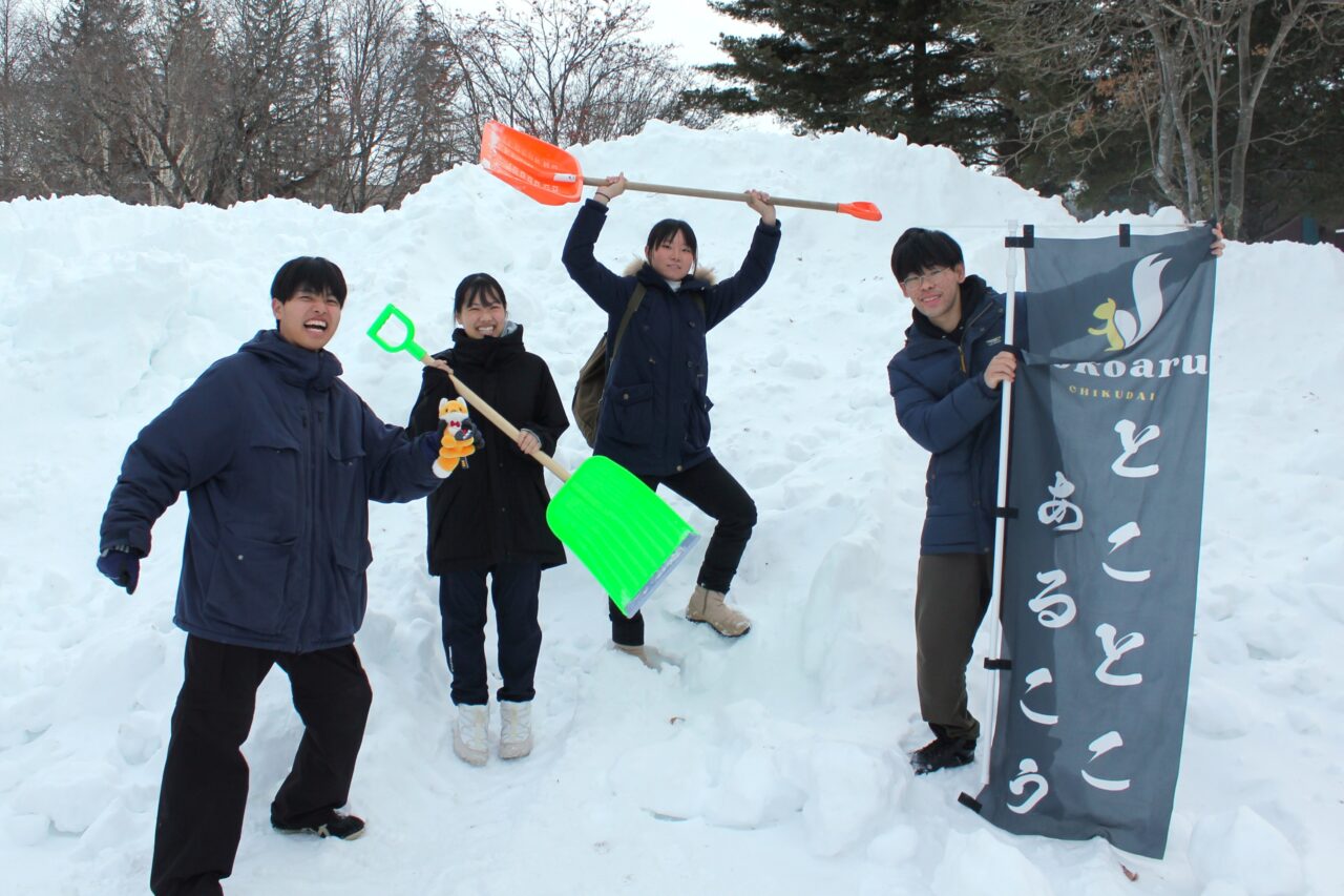 災害級の大雪に救世主現る！畜大雪かき隊が除雪活動 – 帯広畜産大学