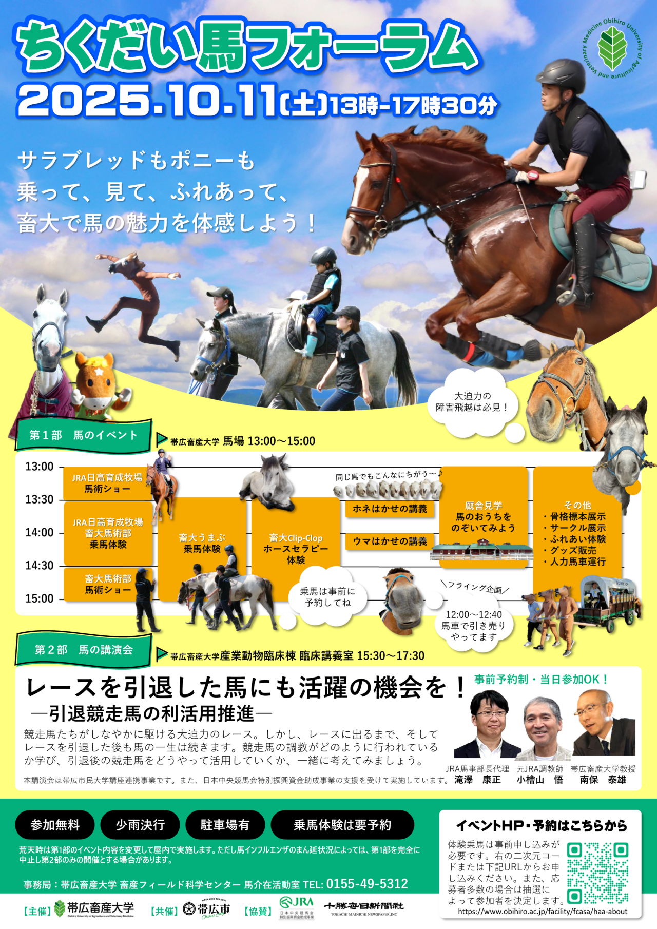 投資競馬書籍全37冊セット 投資競馬書籍全37冊セット